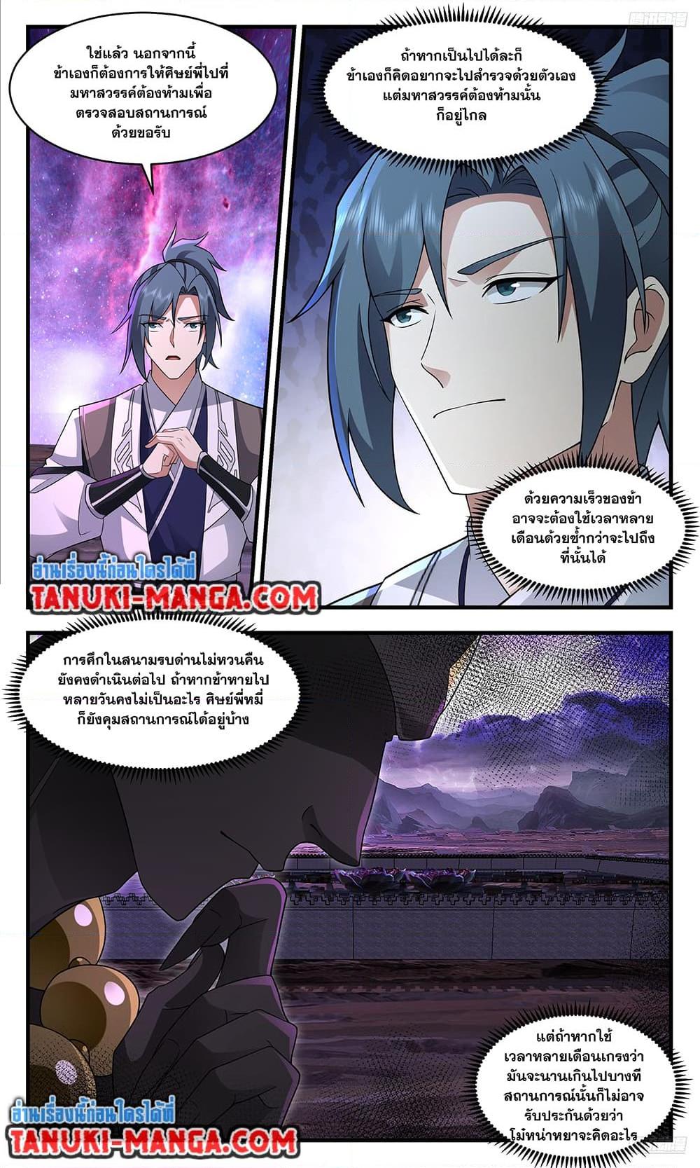 Manga-lc-com อ่านมังงะ อ่านการ์ตูน ออนไลน์ ฟรี Martial Peak เทพยุทธ์เหนือโลก ตอนที่ 1 2 3 4 5 6 7 8 9 10 11 12 13 14 ฟรี ไม่มีโฆษณา Manga-lc - อ่าน มังงะ อ่าน การ์ตูน ออนไลน์ อ่านมังงะ ฟรี