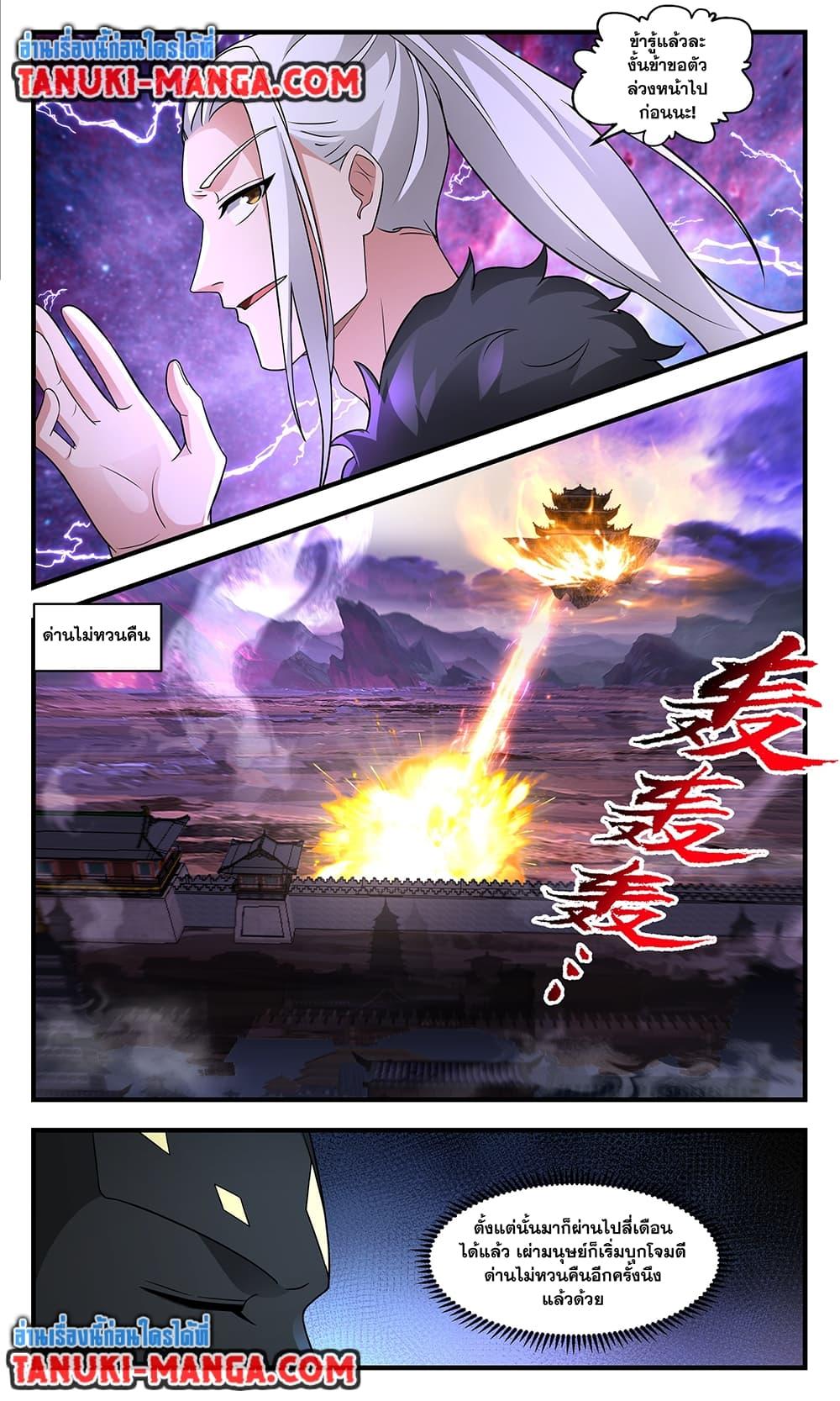 Manga-lc-com อ่านมังงะ อ่านการ์ตูน ออนไลน์ ฟรี Martial Peak เทพยุทธ์เหนือโลก ตอนที่ 1 2 3 4 5 6 7 8 9 10 11 12 13 14 ฟรี ไม่มีโฆษณา Manga-lc - อ่าน มังงะ อ่าน การ์ตูน ออนไลน์ อ่านมังงะ ฟรี