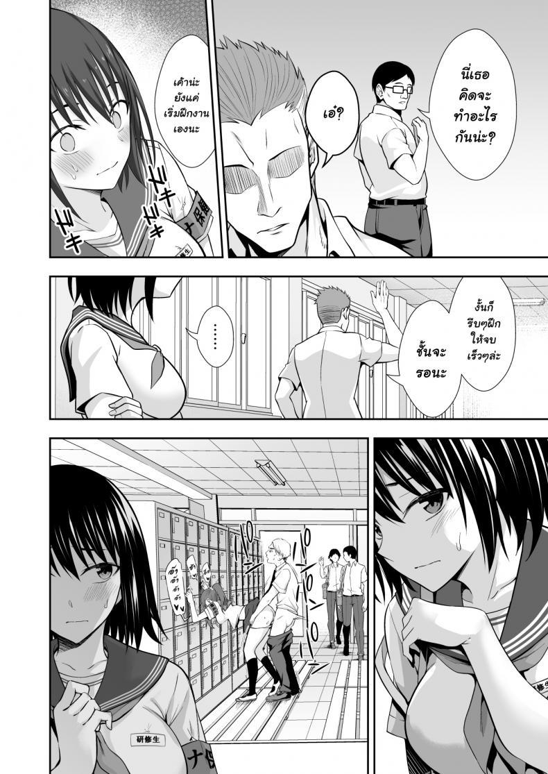 Doujin-Lc- อ่าน โดจิน มังฮวา เกาหลี ญี่ปุ่น จีน แปลไทย ฝึกงานที่โรงเรียน [Ijimaya (Ijima Yuu)] OnaHoken Iinkai he Youkoso! ตอนที่ 1 2 3 4 5 6 7 8 9 10 11 12 13 14 ฟรี ไม่มีโฆษณา อ่าน โดจิน Manhwa เกาหลี ญี่ปุ่น จีน เรามีครบ คัดมาให้เน้นๆ โดจิน 18+ รับประกันความฟินโดย  Doujin Lc
