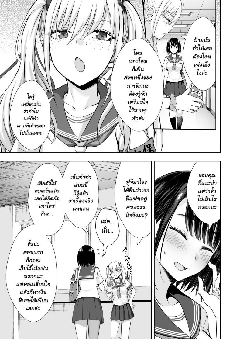 Doujin-Lc- อ่าน โดจิน มังฮวา เกาหลี ญี่ปุ่น จีน แปลไทย ฝึกงานที่โรงเรียน [Ijimaya (Ijima Yuu)] OnaHoken Iinkai he Youkoso! ตอนที่ 1 2 3 4 5 6 7 8 9 10 11 12 13 14 ฟรี ไม่มีโฆษณา อ่าน โดจิน Manhwa เกาหลี ญี่ปุ่น จีน เรามีครบ คัดมาให้เน้นๆ โดจิน 18+ รับประกันความฟินโดย  Doujin Lc