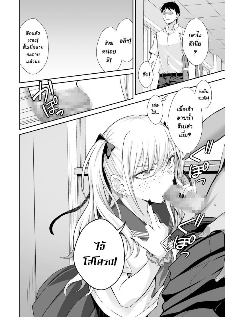 Doujin-Lc- อ่าน โดจิน มังฮวา เกาหลี ญี่ปุ่น จีน แปลไทย ฝึกงานที่โรงเรียน [Ijimaya (Ijima Yuu)] OnaHoken Iinkai he Youkoso! ตอนที่ 1 2 3 4 5 6 7 8 9 10 11 12 13 14 ฟรี ไม่มีโฆษณา อ่าน โดจิน Manhwa เกาหลี ญี่ปุ่น จีน เรามีครบ คัดมาให้เน้นๆ โดจิน 18+ รับประกันความฟินโดย  Doujin Lc