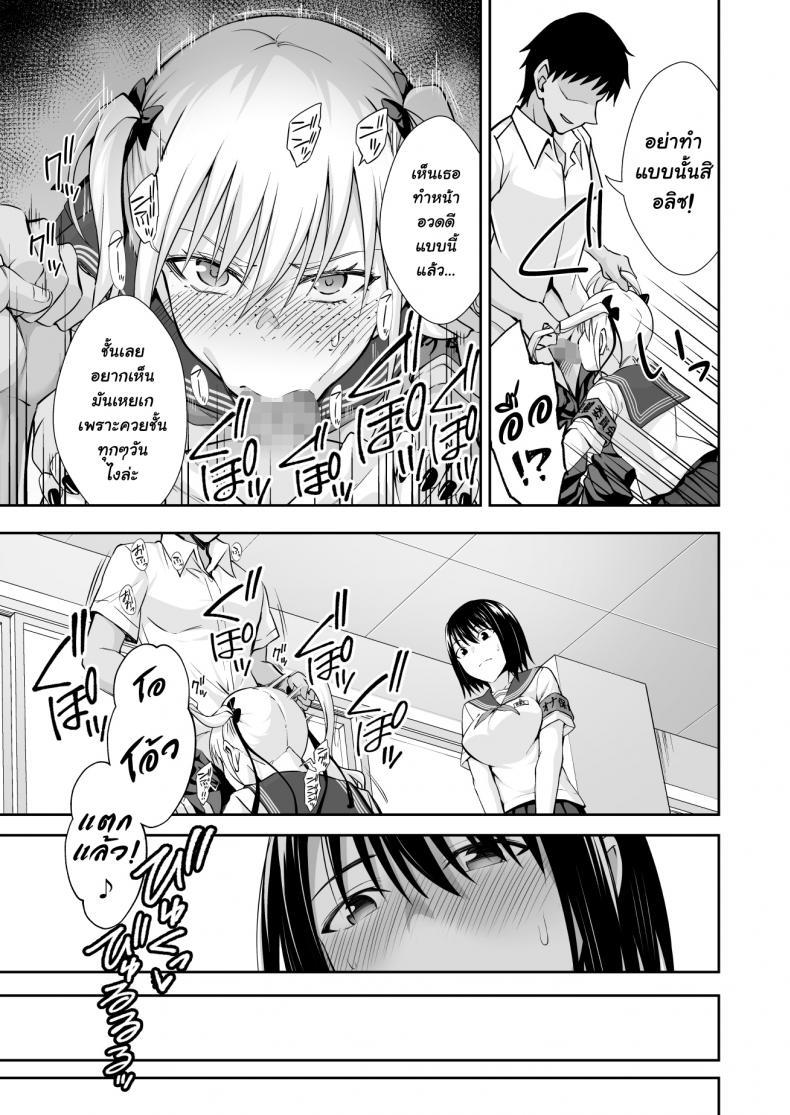 Doujin-Lc- อ่าน โดจิน มังฮวา เกาหลี ญี่ปุ่น จีน แปลไทย ฝึกงานที่โรงเรียน [Ijimaya (Ijima Yuu)] OnaHoken Iinkai he Youkoso! ตอนที่ 1 2 3 4 5 6 7 8 9 10 11 12 13 14 ฟรี ไม่มีโฆษณา อ่าน โดจิน Manhwa เกาหลี ญี่ปุ่น จีน เรามีครบ คัดมาให้เน้นๆ โดจิน 18+ รับประกันความฟินโดย  Doujin Lc