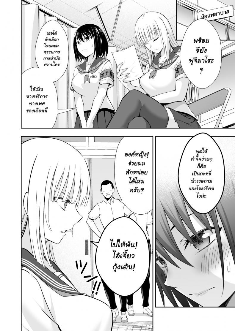 Doujin-Lc- อ่าน โดจิน มังฮวา เกาหลี ญี่ปุ่น จีน แปลไทย ฝึกงานที่โรงเรียน [Ijimaya (Ijima Yuu)] OnaHoken Iinkai he Youkoso! ตอนที่ 1 2 3 4 5 6 7 8 9 10 11 12 13 14 ฟรี ไม่มีโฆษณา อ่าน โดจิน Manhwa เกาหลี ญี่ปุ่น จีน เรามีครบ คัดมาให้เน้นๆ โดจิน 18+ รับประกันความฟินโดย  Doujin Lc