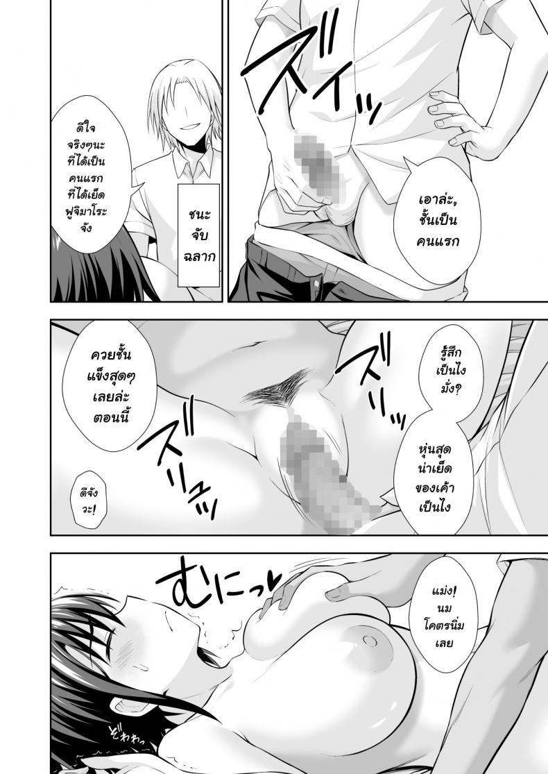 Doujin-Lc- อ่าน โดจิน มังฮวา เกาหลี ญี่ปุ่น จีน แปลไทย ฝึกงานที่โรงเรียน [Ijimaya (Ijima Yuu)] OnaHoken Iinkai he Youkoso! ตอนที่ 1 2 3 4 5 6 7 8 9 10 11 12 13 14 ฟรี ไม่มีโฆษณา อ่าน โดจิน Manhwa เกาหลี ญี่ปุ่น จีน เรามีครบ คัดมาให้เน้นๆ โดจิน 18+ รับประกันความฟินโดย  Doujin Lc