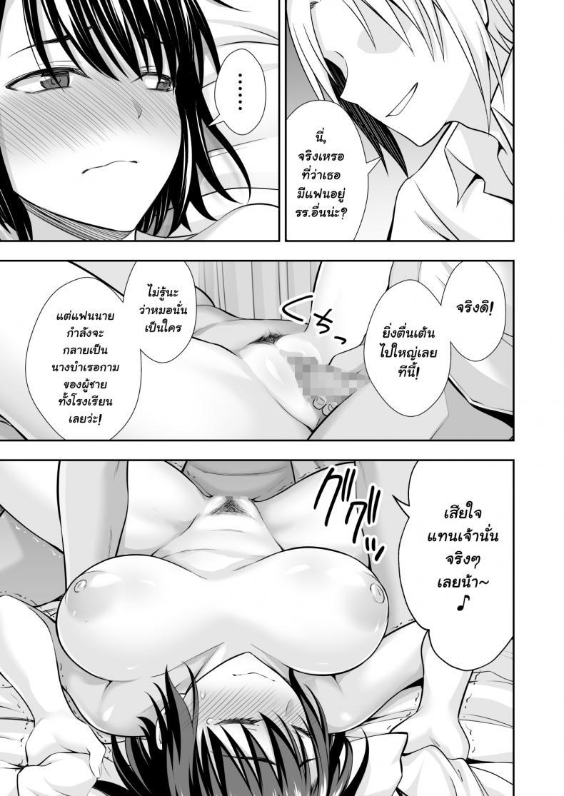Doujin-Lc- อ่าน โดจิน มังฮวา เกาหลี ญี่ปุ่น จีน แปลไทย ฝึกงานที่โรงเรียน [Ijimaya (Ijima Yuu)] OnaHoken Iinkai he Youkoso! ตอนที่ 1 2 3 4 5 6 7 8 9 10 11 12 13 14 ฟรี ไม่มีโฆษณา อ่าน โดจิน Manhwa เกาหลี ญี่ปุ่น จีน เรามีครบ คัดมาให้เน้นๆ โดจิน 18+ รับประกันความฟินโดย  Doujin Lc