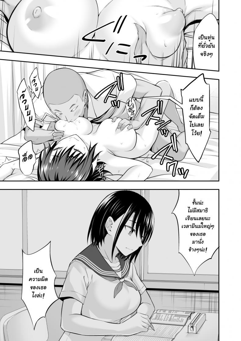 Doujin-Lc- อ่าน โดจิน มังฮวา เกาหลี ญี่ปุ่น จีน แปลไทย ฝึกงานที่โรงเรียน [Ijimaya (Ijima Yuu)] OnaHoken Iinkai he Youkoso! ตอนที่ 1 2 3 4 5 6 7 8 9 10 11 12 13 14 ฟรี ไม่มีโฆษณา อ่าน โดจิน Manhwa เกาหลี ญี่ปุ่น จีน เรามีครบ คัดมาให้เน้นๆ โดจิน 18+ รับประกันความฟินโดย  Doujin Lc