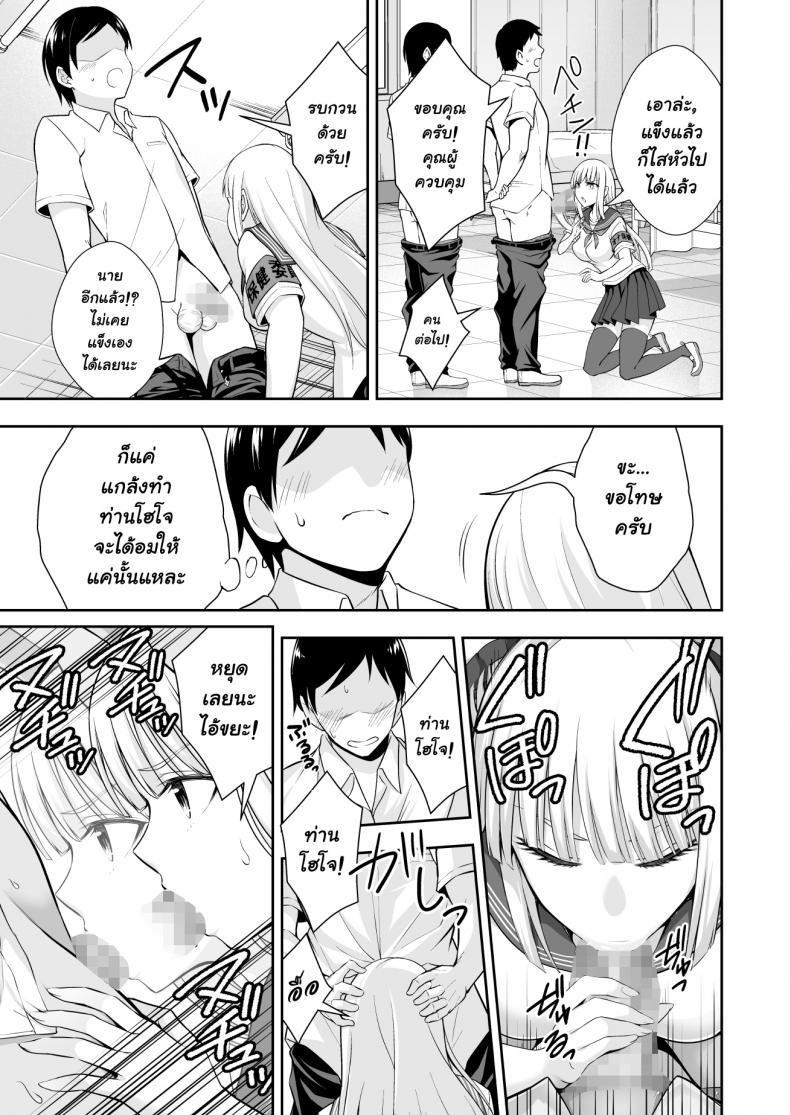 Doujin-Lc- อ่าน โดจิน มังฮวา เกาหลี ญี่ปุ่น จีน แปลไทย ฝึกงานที่โรงเรียน [Ijimaya (Ijima Yuu)] OnaHoken Iinkai he Youkoso! ตอนที่ 1 2 3 4 5 6 7 8 9 10 11 12 13 14 ฟรี ไม่มีโฆษณา อ่าน โดจิน Manhwa เกาหลี ญี่ปุ่น จีน เรามีครบ คัดมาให้เน้นๆ โดจิน 18+ รับประกันความฟินโดย  Doujin Lc