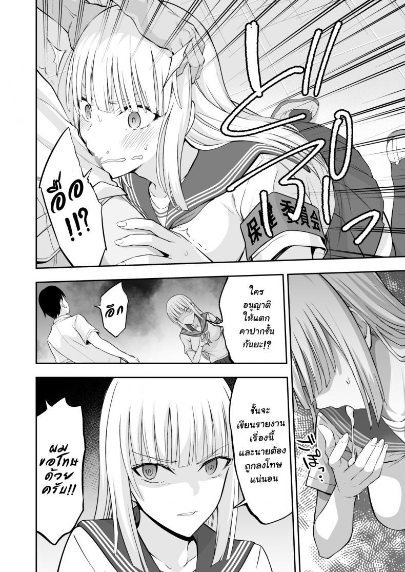 Doujin-Lc- อ่าน โดจิน มังฮวา เกาหลี ญี่ปุ่น จีน แปลไทย ฝึกงานที่โรงเรียน [Ijimaya (Ijima Yuu)] OnaHoken Iinkai he Youkoso! ตอนที่ 1 2 3 4 5 6 7 8 9 10 11 12 13 14 ฟรี ไม่มีโฆษณา อ่าน โดจิน Manhwa เกาหลี ญี่ปุ่น จีน เรามีครบ คัดมาให้เน้นๆ โดจิน 18+ รับประกันความฟินโดย  Doujin Lc