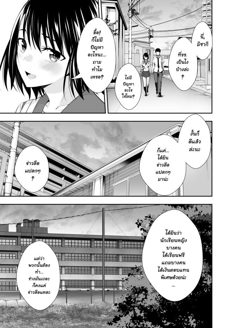 Doujin-Lc- อ่าน โดจิน มังฮวา เกาหลี ญี่ปุ่น จีน แปลไทย ฝึกงานที่โรงเรียน [Ijimaya (Ijima Yuu)] OnaHoken Iinkai he Youkoso! ตอนที่ 1 2 3 4 5 6 7 8 9 10 11 12 13 14 ฟรี ไม่มีโฆษณา อ่าน โดจิน Manhwa เกาหลี ญี่ปุ่น จีน เรามีครบ คัดมาให้เน้นๆ โดจิน 18+ รับประกันความฟินโดย  Doujin Lc