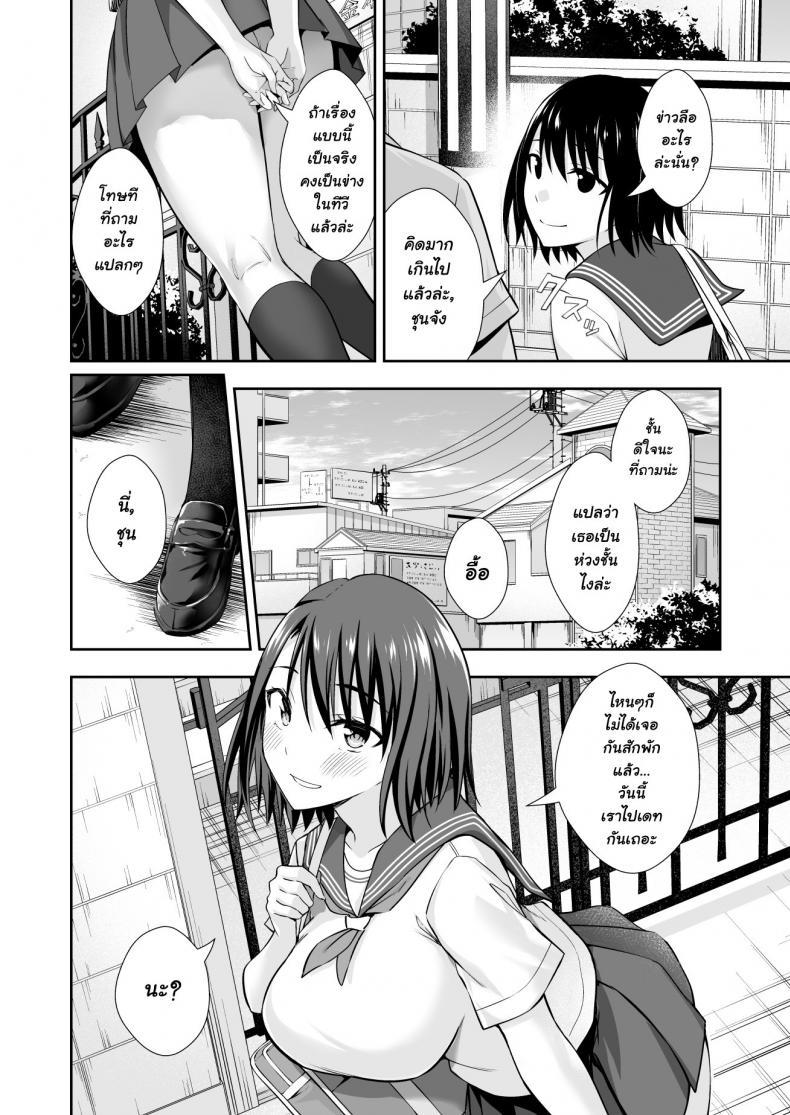 Doujin-Lc- อ่าน โดจิน มังฮวา เกาหลี ญี่ปุ่น จีน แปลไทย ฝึกงานที่โรงเรียน [Ijimaya (Ijima Yuu)] OnaHoken Iinkai he Youkoso! ตอนที่ 1 2 3 4 5 6 7 8 9 10 11 12 13 14 ฟรี ไม่มีโฆษณา อ่าน โดจิน Manhwa เกาหลี ญี่ปุ่น จีน เรามีครบ คัดมาให้เน้นๆ โดจิน 18+ รับประกันความฟินโดย  Doujin Lc
