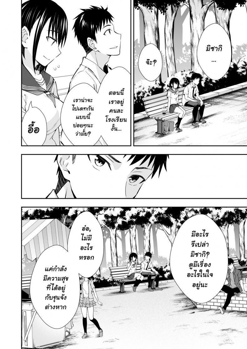 Doujin-Lc- อ่าน โดจิน มังฮวา เกาหลี ญี่ปุ่น จีน แปลไทย ฝึกงานที่โรงเรียน [Ijimaya (Ijima Yuu)] OnaHoken Iinkai he Youkoso! ตอนที่ 1 2 3 4 5 6 7 8 9 10 11 12 13 14 ฟรี ไม่มีโฆษณา อ่าน โดจิน Manhwa เกาหลี ญี่ปุ่น จีน เรามีครบ คัดมาให้เน้นๆ โดจิน 18+ รับประกันความฟินโดย  Doujin Lc
