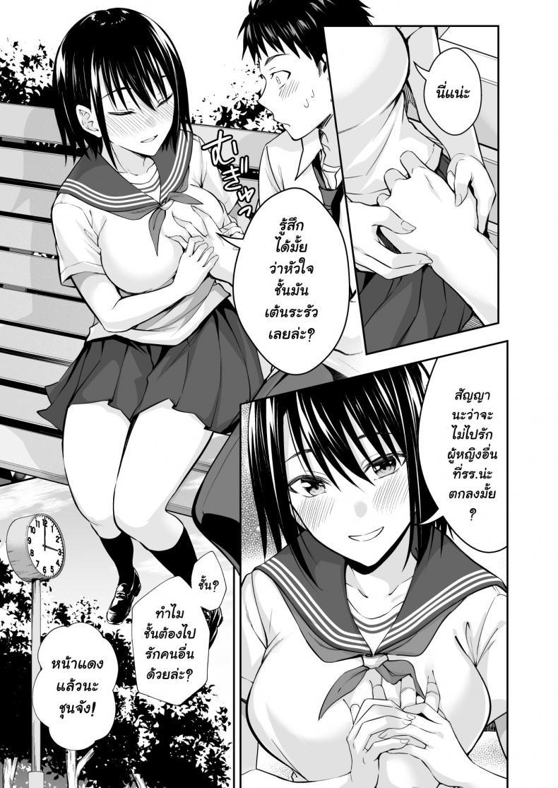 Doujin-Lc- อ่าน โดจิน มังฮวา เกาหลี ญี่ปุ่น จีน แปลไทย ฝึกงานที่โรงเรียน [Ijimaya (Ijima Yuu)] OnaHoken Iinkai he Youkoso! ตอนที่ 1 2 3 4 5 6 7 8 9 10 11 12 13 14 ฟรี ไม่มีโฆษณา อ่าน โดจิน Manhwa เกาหลี ญี่ปุ่น จีน เรามีครบ คัดมาให้เน้นๆ โดจิน 18+ รับประกันความฟินโดย  Doujin Lc