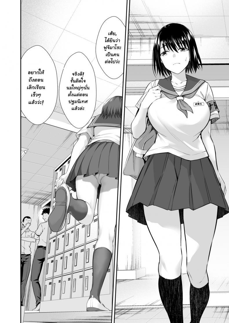Doujin-Lc- อ่าน โดจิน มังฮวา เกาหลี ญี่ปุ่น จีน แปลไทย ฝึกงานที่โรงเรียน [Ijimaya (Ijima Yuu)] OnaHoken Iinkai he Youkoso! ตอนที่ 1 2 3 4 5 6 7 8 9 10 11 12 13 14 ฟรี ไม่มีโฆษณา อ่าน โดจิน Manhwa เกาหลี ญี่ปุ่น จีน เรามีครบ คัดมาให้เน้นๆ โดจิน 18+ รับประกันความฟินโดย  Doujin Lc