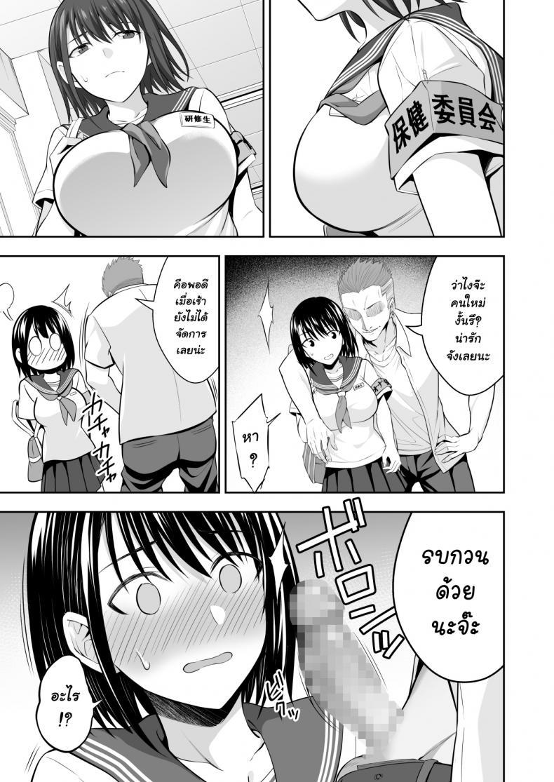 Doujin-Lc- อ่าน โดจิน มังฮวา เกาหลี ญี่ปุ่น จีน แปลไทย ฝึกงานที่โรงเรียน [Ijimaya (Ijima Yuu)] OnaHoken Iinkai he Youkoso! ตอนที่ 1 2 3 4 5 6 7 8 9 10 11 12 13 14 ฟรี ไม่มีโฆษณา อ่าน โดจิน Manhwa เกาหลี ญี่ปุ่น จีน เรามีครบ คัดมาให้เน้นๆ โดจิน 18+ รับประกันความฟินโดย  Doujin Lc