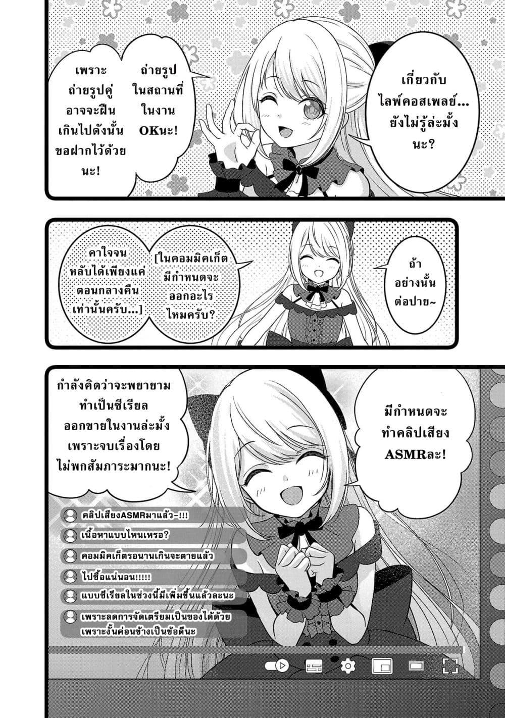 Manga-lc-com อ่านมังงะ อ่านการ์ตูน ออนไลน์ ฟรี Shitsuren Shita Node Vtuber Hajimeta ตอนที่ 1 2 3 4 5 6 7 8 9 10 11 12 13 14 ฟรี ไม่มีโฆษณา Manga-lc - อ่าน มังงะ อ่าน การ์ตูน ออนไลน์ อ่านมังงะ ฟรี
