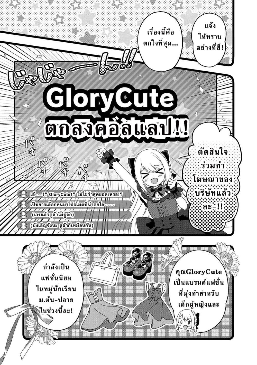 Manga-lc-com อ่านมังงะ อ่านการ์ตูน ออนไลน์ ฟรี Shitsuren Shita Node Vtuber Hajimeta ตอนที่ 1 2 3 4 5 6 7 8 9 10 11 12 13 14 ฟรี ไม่มีโฆษณา Manga-lc - อ่าน มังงะ อ่าน การ์ตูน ออนไลน์ อ่านมังงะ ฟรี