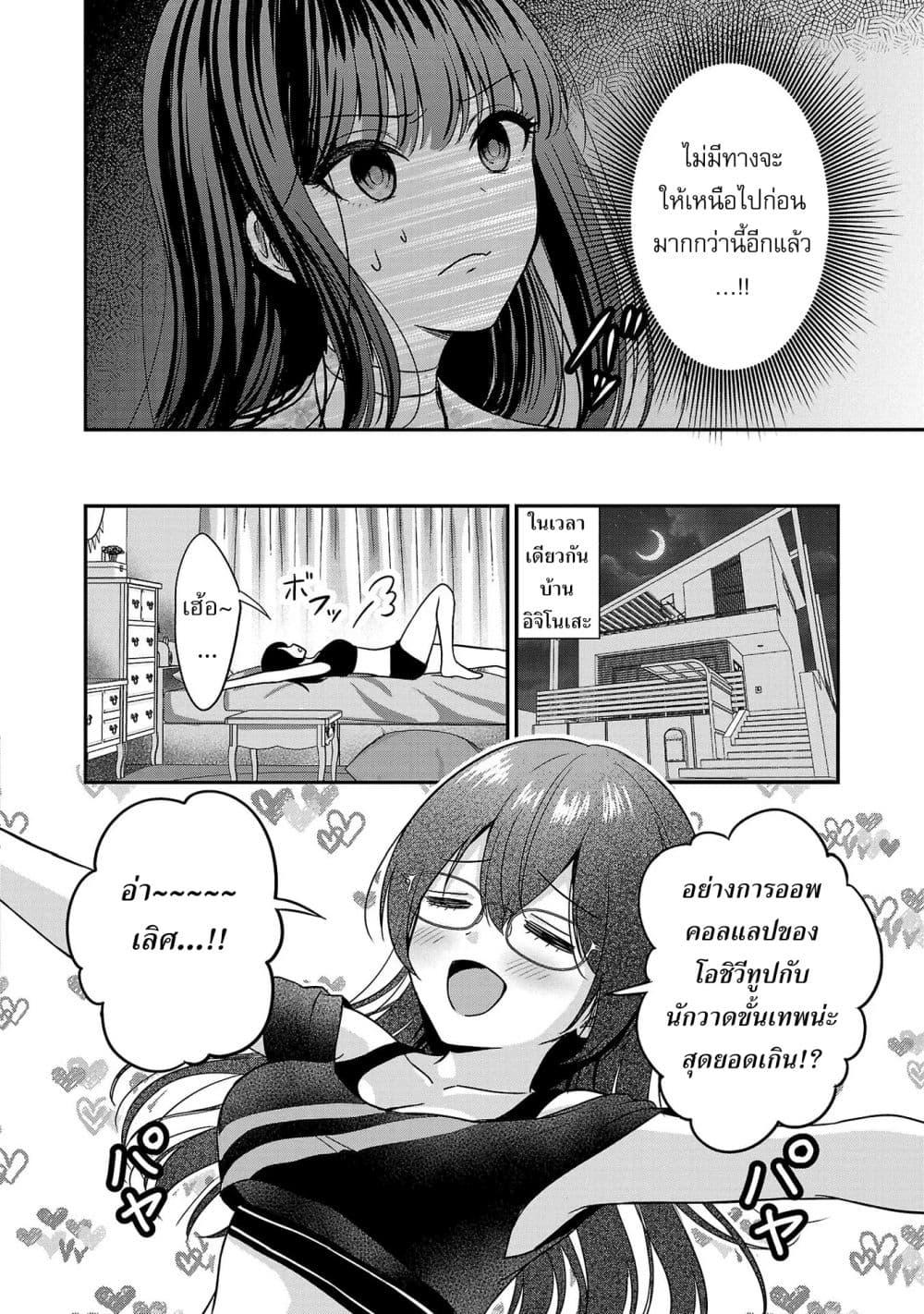Manga-lc-com อ่านมังงะ อ่านการ์ตูน ออนไลน์ ฟรี Shitsuren Shita Node Vtuber Hajimeta ตอนที่ 1 2 3 4 5 6 7 8 9 10 11 12 13 14 ฟรี ไม่มีโฆษณา Manga-lc - อ่าน มังงะ อ่าน การ์ตูน ออนไลน์ อ่านมังงะ ฟรี