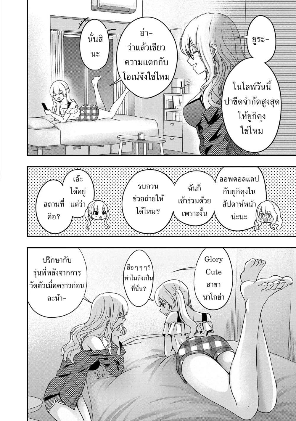 Manga-lc-com อ่านมังงะ อ่านการ์ตูน ออนไลน์ ฟรี Shitsuren Shita Node Vtuber Hajimeta ตอนที่ 1 2 3 4 5 6 7 8 9 10 11 12 13 14 ฟรี ไม่มีโฆษณา Manga-lc - อ่าน มังงะ อ่าน การ์ตูน ออนไลน์ อ่านมังงะ ฟรี