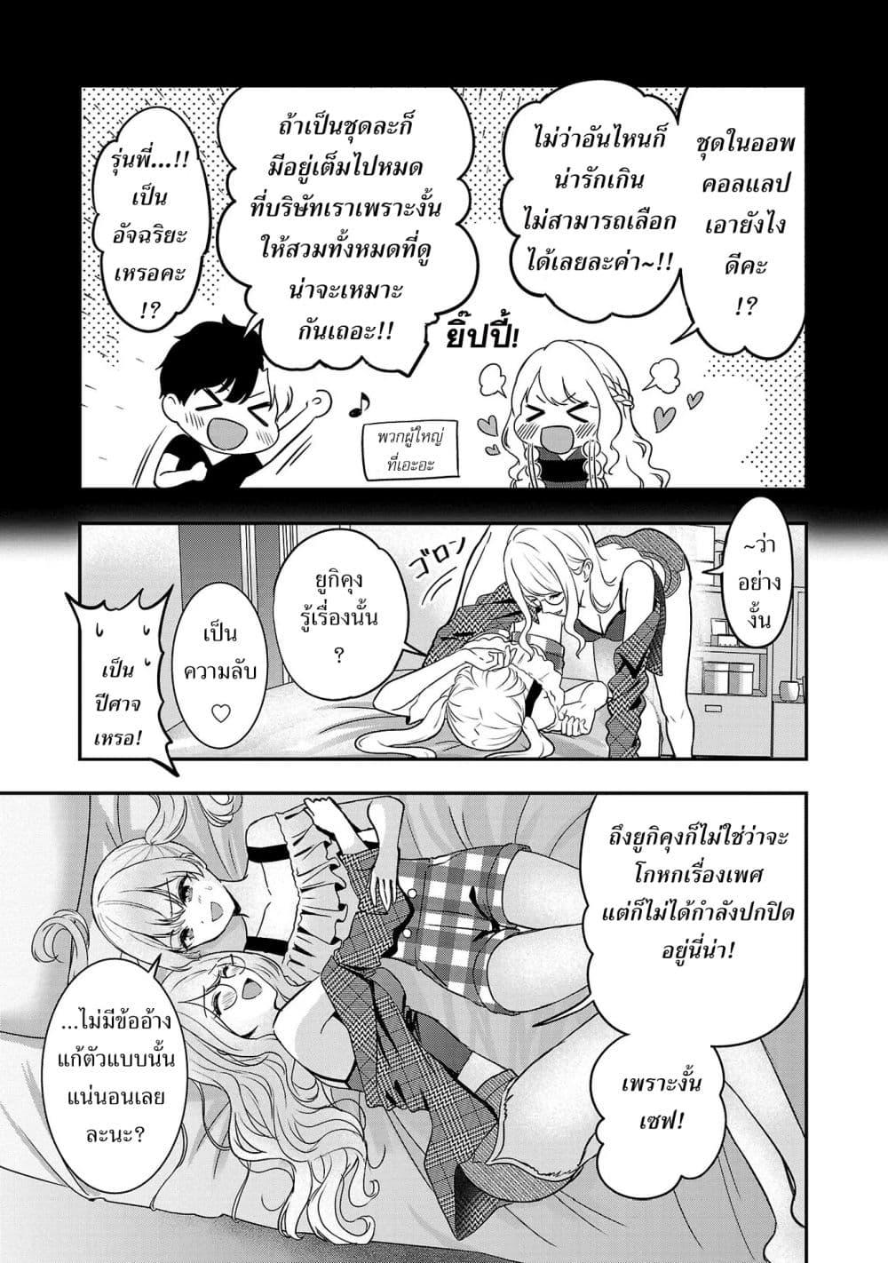 Manga-lc-com อ่านมังงะ อ่านการ์ตูน ออนไลน์ ฟรี Shitsuren Shita Node Vtuber Hajimeta ตอนที่ 1 2 3 4 5 6 7 8 9 10 11 12 13 14 ฟรี ไม่มีโฆษณา Manga-lc - อ่าน มังงะ อ่าน การ์ตูน ออนไลน์ อ่านมังงะ ฟรี