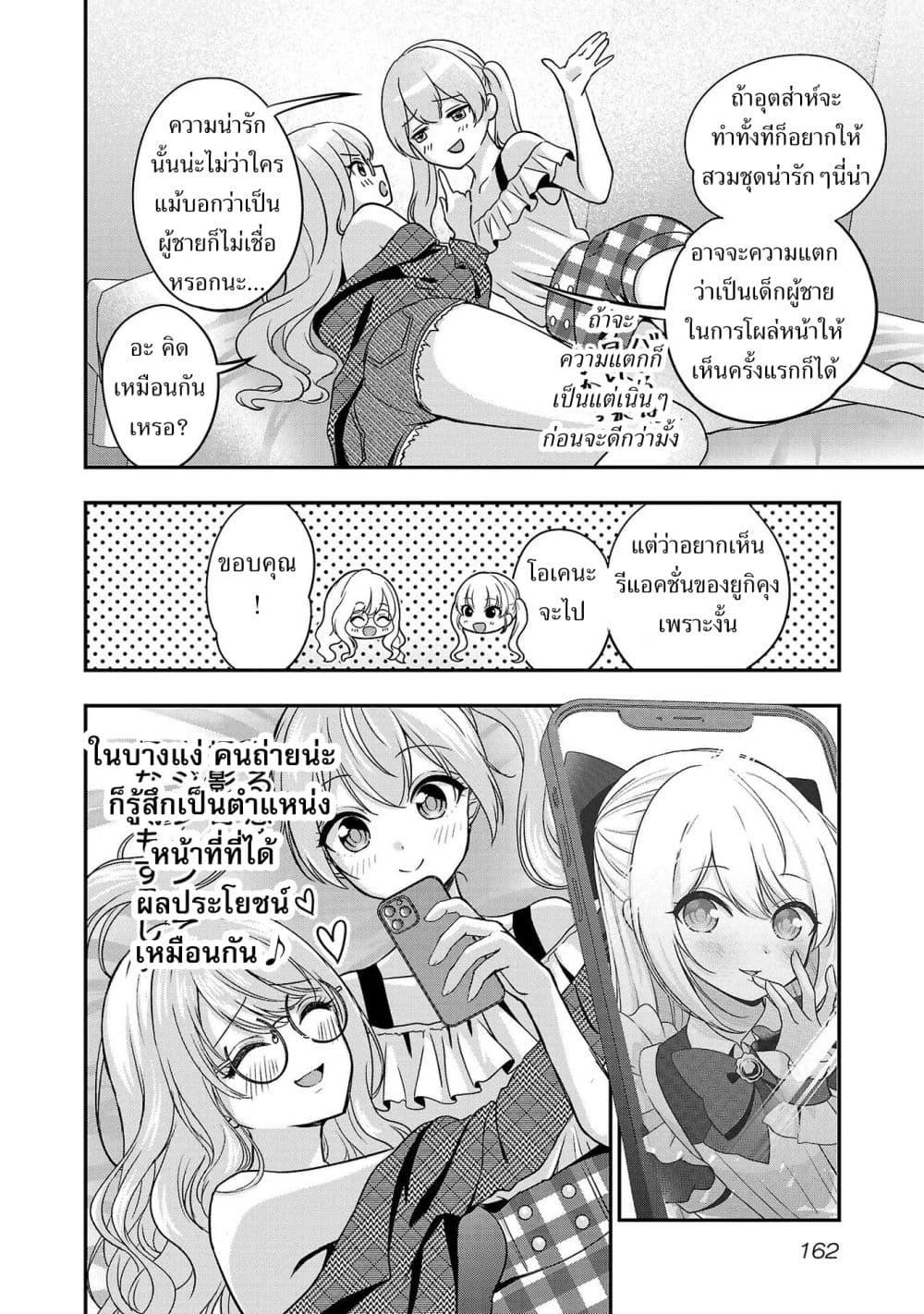 Manga-lc-com อ่านมังงะ อ่านการ์ตูน ออนไลน์ ฟรี Shitsuren Shita Node Vtuber Hajimeta ตอนที่ 1 2 3 4 5 6 7 8 9 10 11 12 13 14 ฟรี ไม่มีโฆษณา Manga-lc - อ่าน มังงะ อ่าน การ์ตูน ออนไลน์ อ่านมังงะ ฟรี