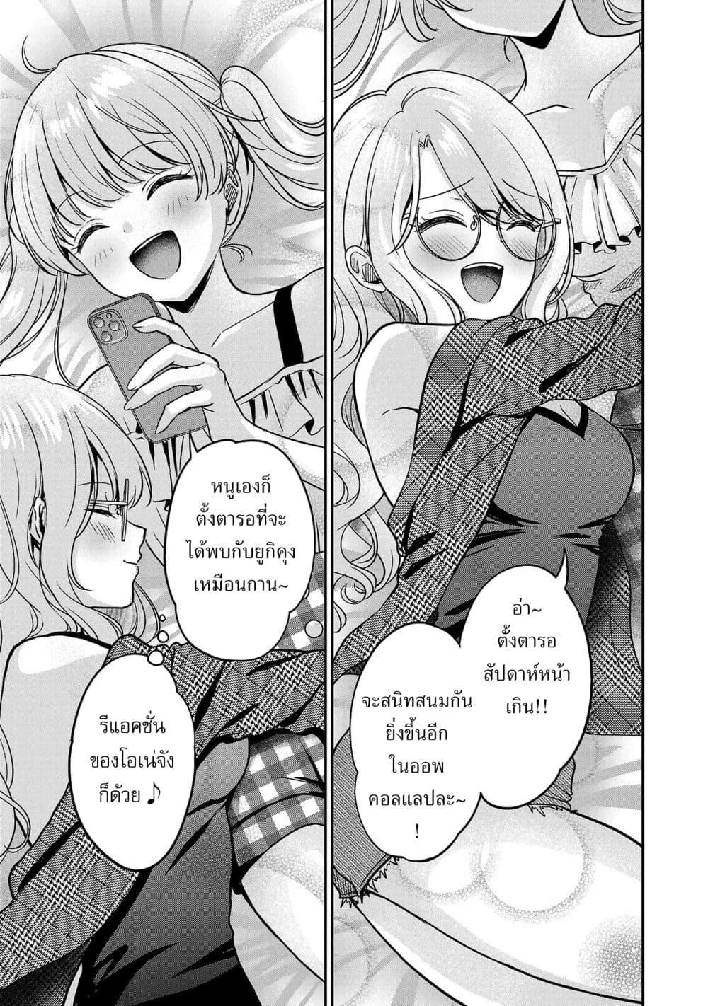 Manga-lc-com อ่านมังงะ อ่านการ์ตูน ออนไลน์ ฟรี Shitsuren Shita Node Vtuber Hajimeta ตอนที่ 1 2 3 4 5 6 7 8 9 10 11 12 13 14 ฟรี ไม่มีโฆษณา Manga-lc - อ่าน มังงะ อ่าน การ์ตูน ออนไลน์ อ่านมังงะ ฟรี