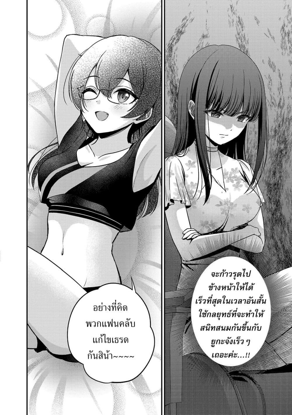 Manga-lc-com อ่านมังงะ อ่านการ์ตูน ออนไลน์ ฟรี Shitsuren Shita Node Vtuber Hajimeta ตอนที่ 1 2 3 4 5 6 7 8 9 10 11 12 13 14 ฟรี ไม่มีโฆษณา Manga-lc - อ่าน มังงะ อ่าน การ์ตูน ออนไลน์ อ่านมังงะ ฟรี
