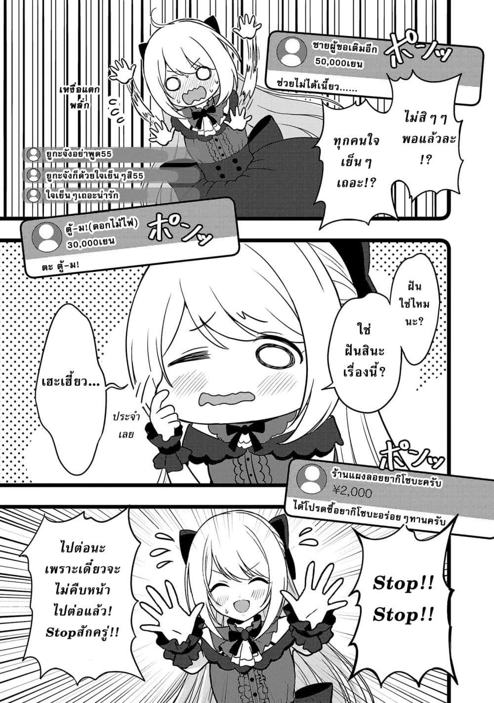 Manga-lc-com อ่านมังงะ อ่านการ์ตูน ออนไลน์ ฟรี Shitsuren Shita Node Vtuber Hajimeta ตอนที่ 1 2 3 4 5 6 7 8 9 10 11 12 13 14 ฟรี ไม่มีโฆษณา Manga-lc - อ่าน มังงะ อ่าน การ์ตูน ออนไลน์ อ่านมังงะ ฟรี