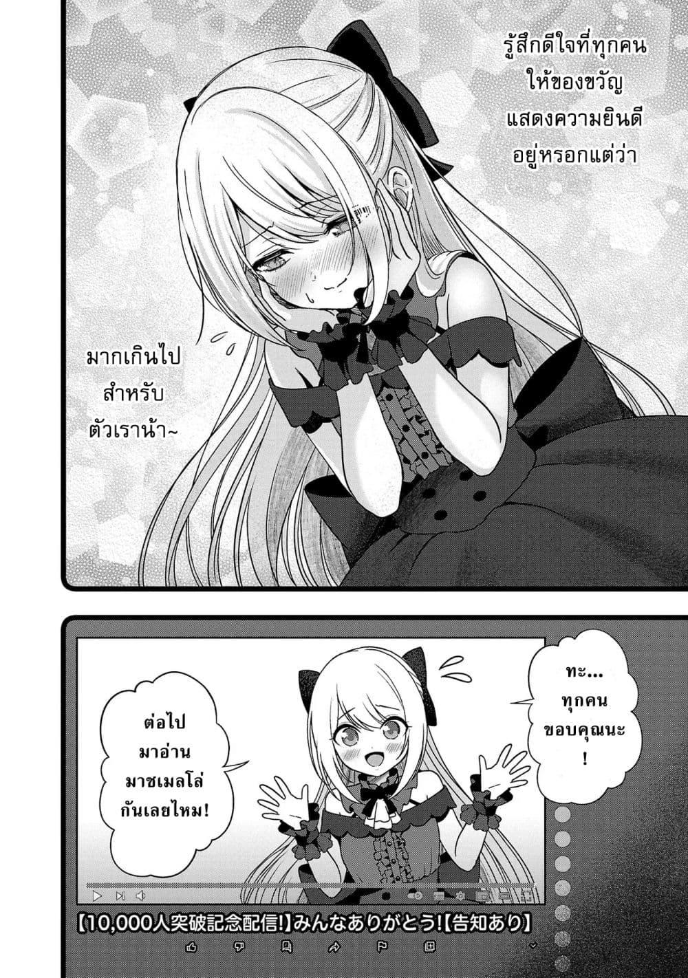 Manga-lc-com อ่านมังงะ อ่านการ์ตูน ออนไลน์ ฟรี Shitsuren Shita Node Vtuber Hajimeta ตอนที่ 1 2 3 4 5 6 7 8 9 10 11 12 13 14 ฟรี ไม่มีโฆษณา Manga-lc - อ่าน มังงะ อ่าน การ์ตูน ออนไลน์ อ่านมังงะ ฟรี