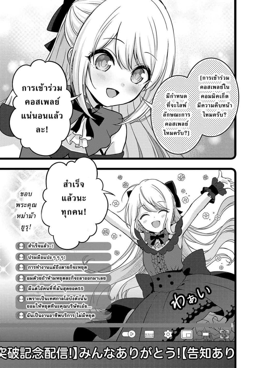 Manga-lc-com อ่านมังงะ อ่านการ์ตูน ออนไลน์ ฟรี Shitsuren Shita Node Vtuber Hajimeta ตอนที่ 1 2 3 4 5 6 7 8 9 10 11 12 13 14 ฟรี ไม่มีโฆษณา Manga-lc - อ่าน มังงะ อ่าน การ์ตูน ออนไลน์ อ่านมังงะ ฟรี