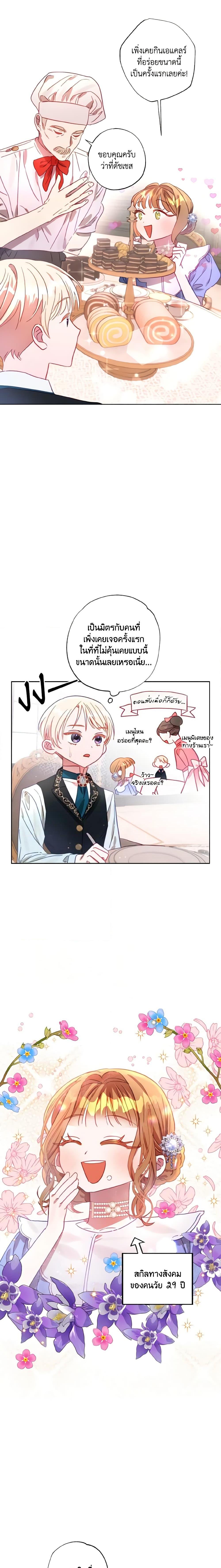 Manga-lc-com อ่านมังงะ อ่านการ์ตูน ออนไลน์ ฟรี I Failed to Divorce My Husband ตอนที่ 1 2 3 4 5 6 7 8 9 10 11 12 13 14 ฟรี ไม่มีโฆษณา Manga-lc - อ่าน มังงะ อ่าน การ์ตูน ออนไลน์ อ่านมังงะ ฟรี