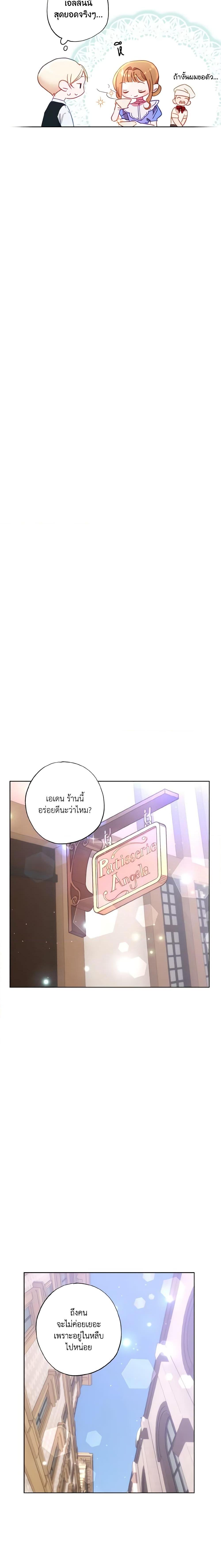 Manga-lc-com อ่านมังงะ อ่านการ์ตูน ออนไลน์ ฟรี I Failed to Divorce My Husband ตอนที่ 1 2 3 4 5 6 7 8 9 10 11 12 13 14 ฟรี ไม่มีโฆษณา Manga-lc - อ่าน มังงะ อ่าน การ์ตูน ออนไลน์ อ่านมังงะ ฟรี