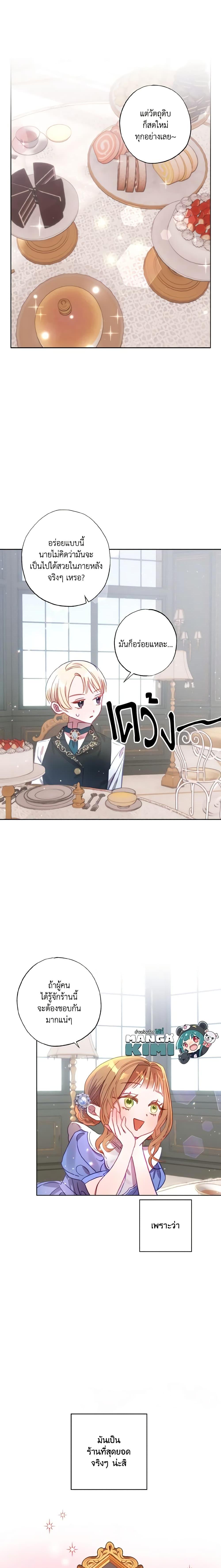 Manga-lc-com อ่านมังงะ อ่านการ์ตูน ออนไลน์ ฟรี I Failed to Divorce My Husband ตอนที่ 1 2 3 4 5 6 7 8 9 10 11 12 13 14 ฟรี ไม่มีโฆษณา Manga-lc - อ่าน มังงะ อ่าน การ์ตูน ออนไลน์ อ่านมังงะ ฟรี