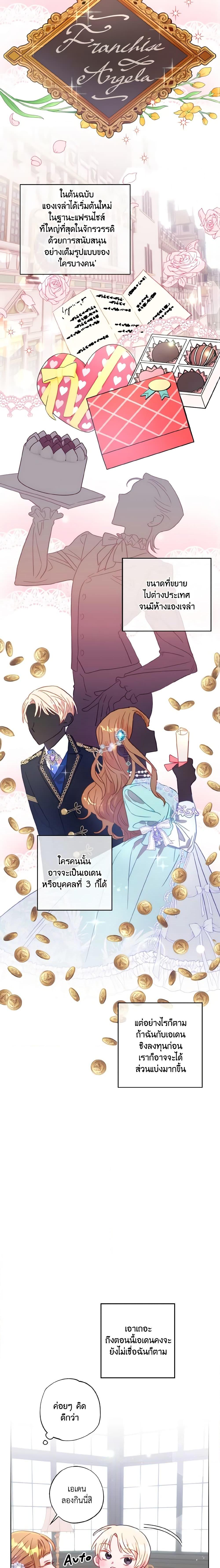 Manga-lc-com อ่านมังงะ อ่านการ์ตูน ออนไลน์ ฟรี I Failed to Divorce My Husband ตอนที่ 1 2 3 4 5 6 7 8 9 10 11 12 13 14 ฟรี ไม่มีโฆษณา Manga-lc - อ่าน มังงะ อ่าน การ์ตูน ออนไลน์ อ่านมังงะ ฟรี