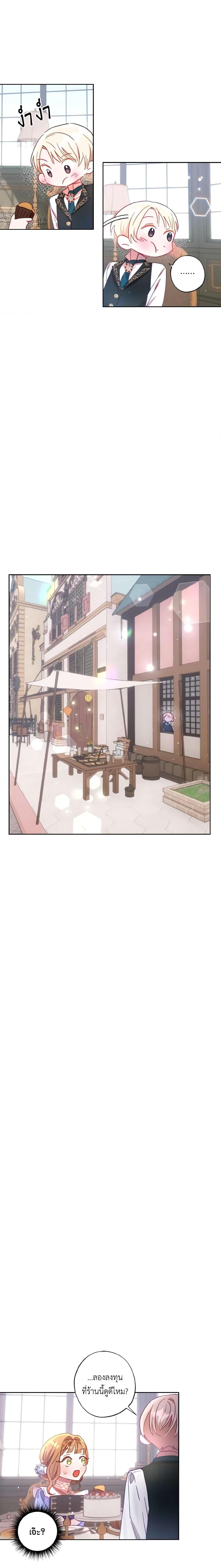 Manga-lc-com อ่านมังงะ อ่านการ์ตูน ออนไลน์ ฟรี I Failed to Divorce My Husband ตอนที่ 1 2 3 4 5 6 7 8 9 10 11 12 13 14 ฟรี ไม่มีโฆษณา Manga-lc - อ่าน มังงะ อ่าน การ์ตูน ออนไลน์ อ่านมังงะ ฟรี