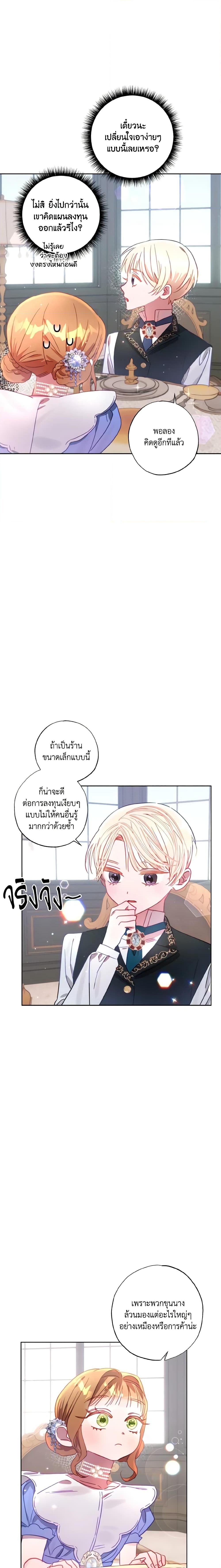 Manga-lc-com อ่านมังงะ อ่านการ์ตูน ออนไลน์ ฟรี I Failed to Divorce My Husband ตอนที่ 1 2 3 4 5 6 7 8 9 10 11 12 13 14 ฟรี ไม่มีโฆษณา Manga-lc - อ่าน มังงะ อ่าน การ์ตูน ออนไลน์ อ่านมังงะ ฟรี