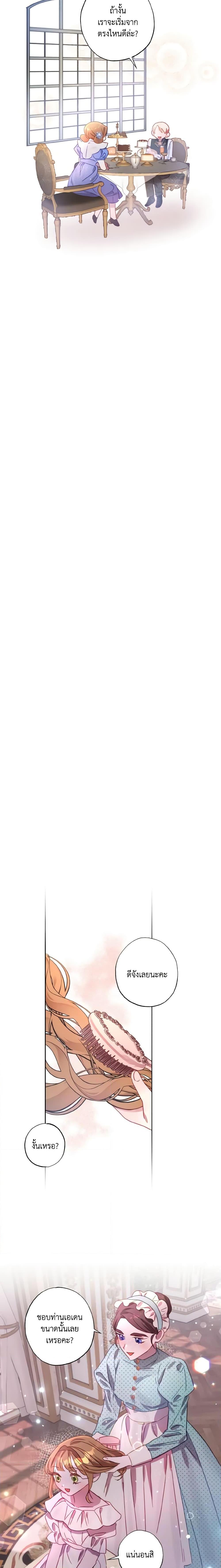 Manga-lc-com อ่านมังงะ อ่านการ์ตูน ออนไลน์ ฟรี I Failed to Divorce My Husband ตอนที่ 1 2 3 4 5 6 7 8 9 10 11 12 13 14 ฟรี ไม่มีโฆษณา Manga-lc - อ่าน มังงะ อ่าน การ์ตูน ออนไลน์ อ่านมังงะ ฟรี