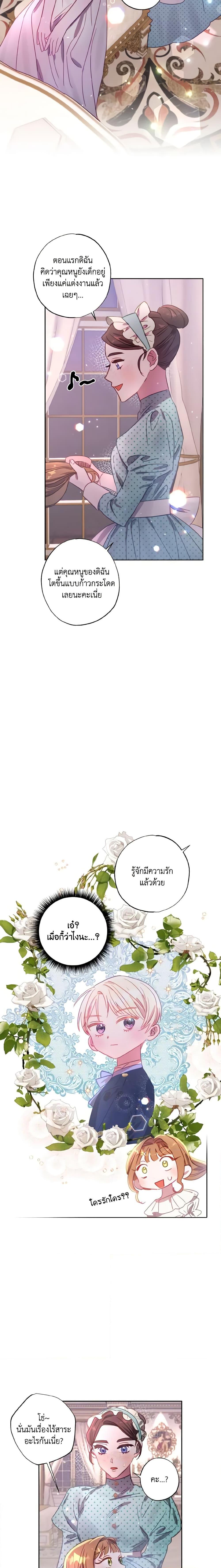 Manga-lc-com อ่านมังงะ อ่านการ์ตูน ออนไลน์ ฟรี I Failed to Divorce My Husband ตอนที่ 1 2 3 4 5 6 7 8 9 10 11 12 13 14 ฟรี ไม่มีโฆษณา Manga-lc - อ่าน มังงะ อ่าน การ์ตูน ออนไลน์ อ่านมังงะ ฟรี