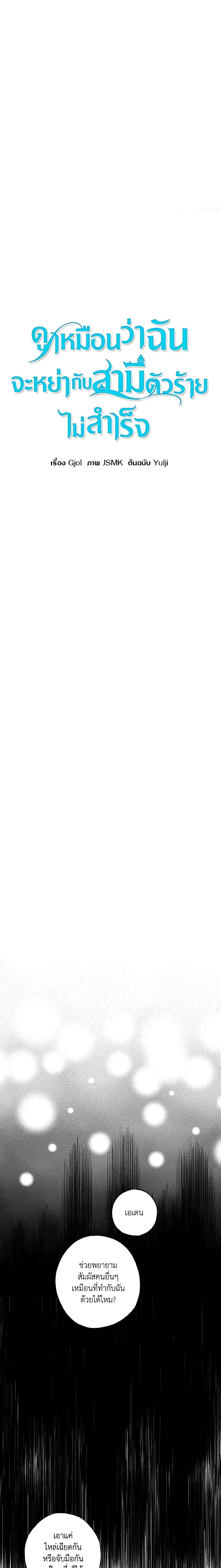 Manga-lc-com อ่านมังงะ อ่านการ์ตูน ออนไลน์ ฟรี I Failed to Divorce My Husband ตอนที่ 1 2 3 4 5 6 7 8 9 10 11 12 13 14 ฟรี ไม่มีโฆษณา Manga-lc - อ่าน มังงะ อ่าน การ์ตูน ออนไลน์ อ่านมังงะ ฟรี