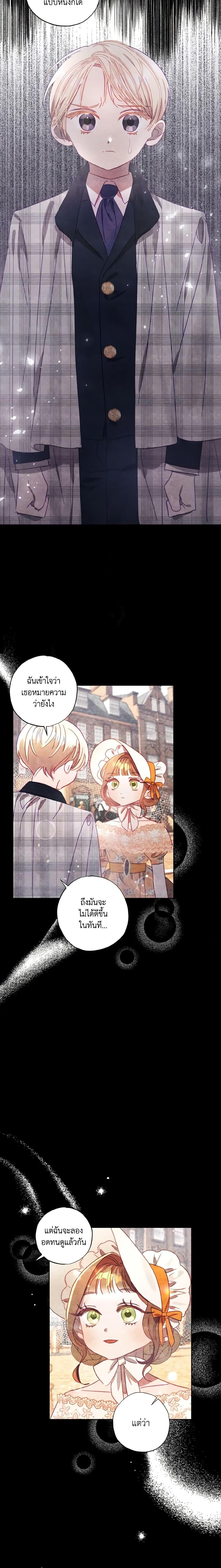 Manga-lc-com อ่านมังงะ อ่านการ์ตูน ออนไลน์ ฟรี I Failed to Divorce My Husband ตอนที่ 1 2 3 4 5 6 7 8 9 10 11 12 13 14 ฟรี ไม่มีโฆษณา Manga-lc - อ่าน มังงะ อ่าน การ์ตูน ออนไลน์ อ่านมังงะ ฟรี