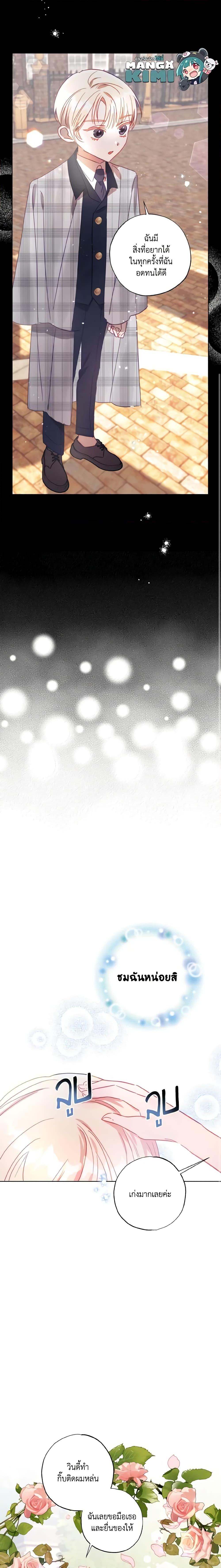 Manga-lc-com อ่านมังงะ อ่านการ์ตูน ออนไลน์ ฟรี I Failed to Divorce My Husband ตอนที่ 1 2 3 4 5 6 7 8 9 10 11 12 13 14 ฟรี ไม่มีโฆษณา Manga-lc - อ่าน มังงะ อ่าน การ์ตูน ออนไลน์ อ่านมังงะ ฟรี