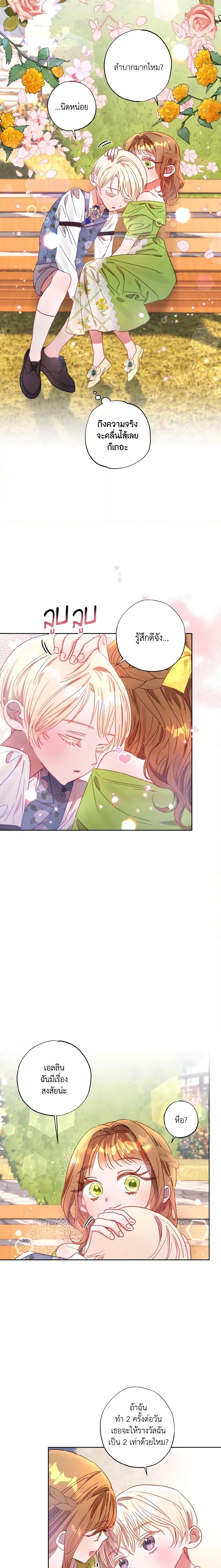 Manga-lc-com อ่านมังงะ อ่านการ์ตูน ออนไลน์ ฟรี I Failed to Divorce My Husband ตอนที่ 1 2 3 4 5 6 7 8 9 10 11 12 13 14 ฟรี ไม่มีโฆษณา Manga-lc - อ่าน มังงะ อ่าน การ์ตูน ออนไลน์ อ่านมังงะ ฟรี