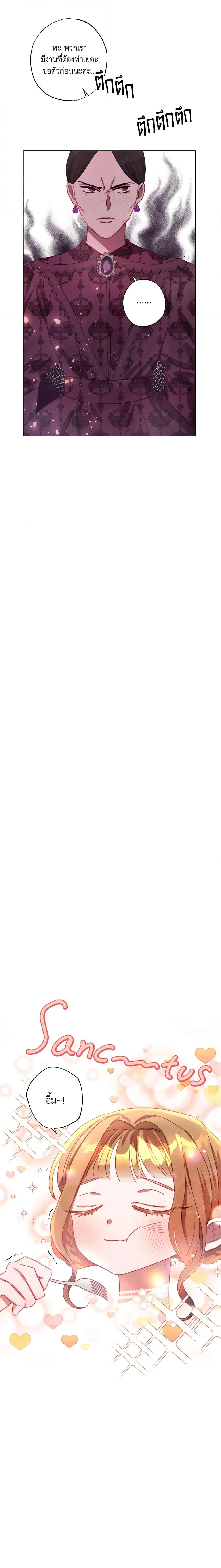 Manga-lc-com อ่านมังงะ อ่านการ์ตูน ออนไลน์ ฟรี I Failed to Divorce My Husband ตอนที่ 1 2 3 4 5 6 7 8 9 10 11 12 13 14 ฟรี ไม่มีโฆษณา Manga-lc - อ่าน มังงะ อ่าน การ์ตูน ออนไลน์ อ่านมังงะ ฟรี