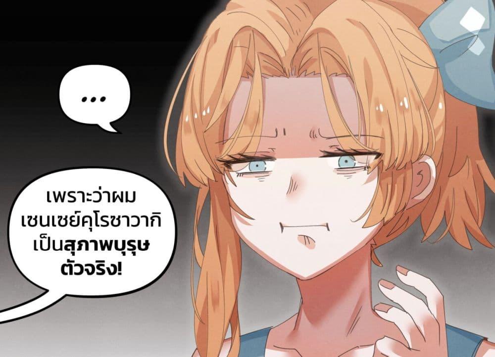 Manga-lc-com อ่านมังงะ อ่านการ์ตูน ออนไลน์ ฟรี Weeb vs Jock ตอนที่ 1 2 3 4 5 6 7 8 9 10 11 12 13 14 ฟรี ไม่มีโฆษณา Manga-lc - อ่าน มังงะ อ่าน การ์ตูน ออนไลน์ อ่านมังงะ ฟรี