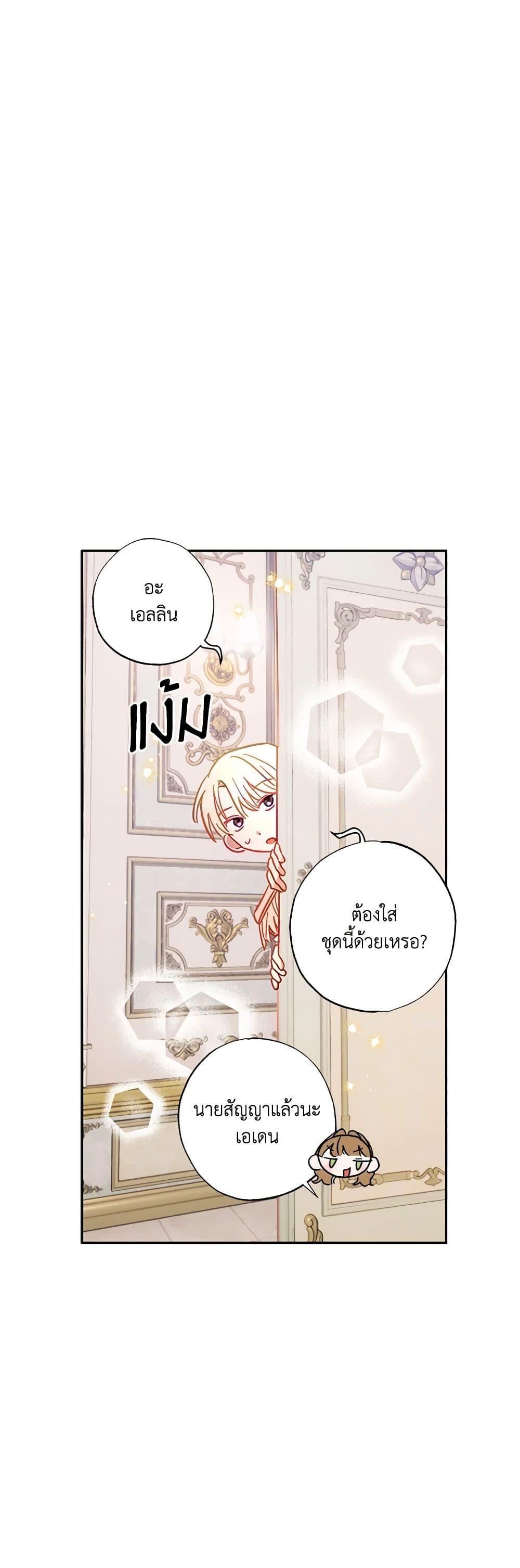 Manga-lc-com อ่านมังงะ อ่านการ์ตูน ออนไลน์ ฟรี I Failed to Divorce My Husband ตอนที่ 1 2 3 4 5 6 7 8 9 10 11 12 13 14 ฟรี ไม่มีโฆษณา Manga-lc - อ่าน มังงะ อ่าน การ์ตูน ออนไลน์ อ่านมังงะ ฟรี