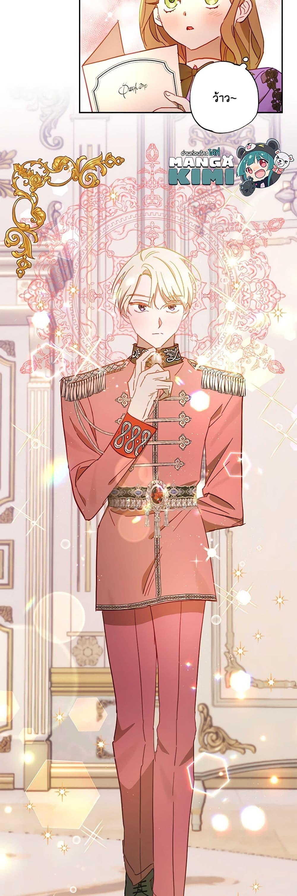 Manga-lc-com อ่านมังงะ อ่านการ์ตูน ออนไลน์ ฟรี I Failed to Divorce My Husband ตอนที่ 1 2 3 4 5 6 7 8 9 10 11 12 13 14 ฟรี ไม่มีโฆษณา Manga-lc - อ่าน มังงะ อ่าน การ์ตูน ออนไลน์ อ่านมังงะ ฟรี