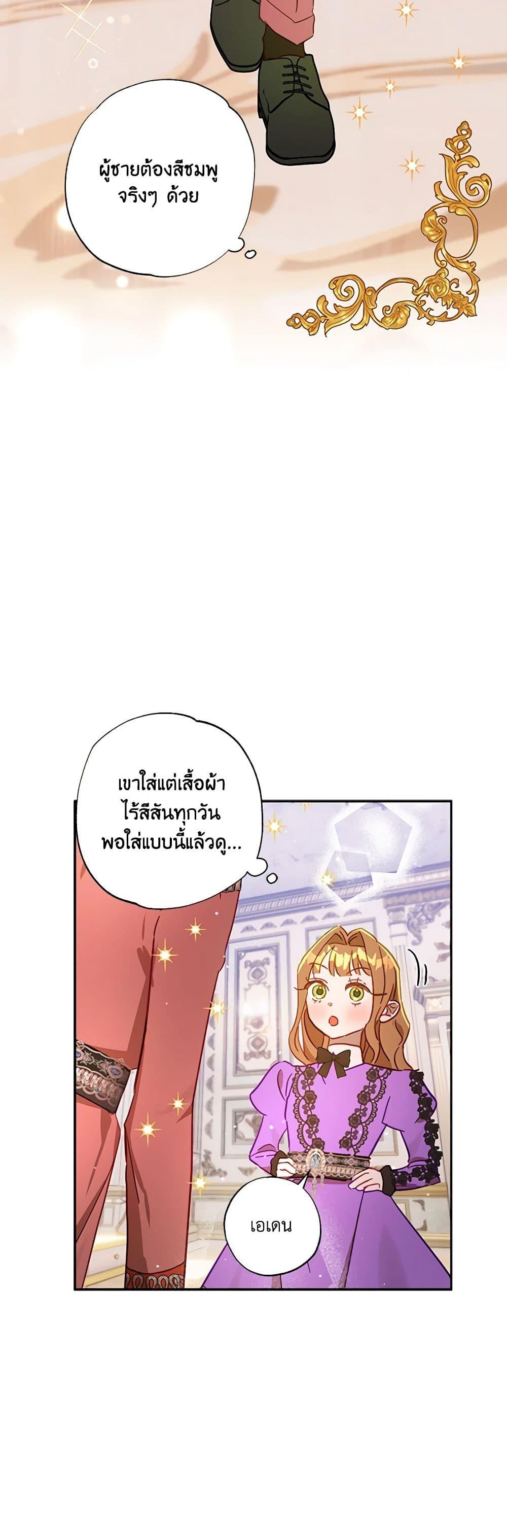 Manga-lc-com อ่านมังงะ อ่านการ์ตูน ออนไลน์ ฟรี I Failed to Divorce My Husband ตอนที่ 1 2 3 4 5 6 7 8 9 10 11 12 13 14 ฟรี ไม่มีโฆษณา Manga-lc - อ่าน มังงะ อ่าน การ์ตูน ออนไลน์ อ่านมังงะ ฟรี