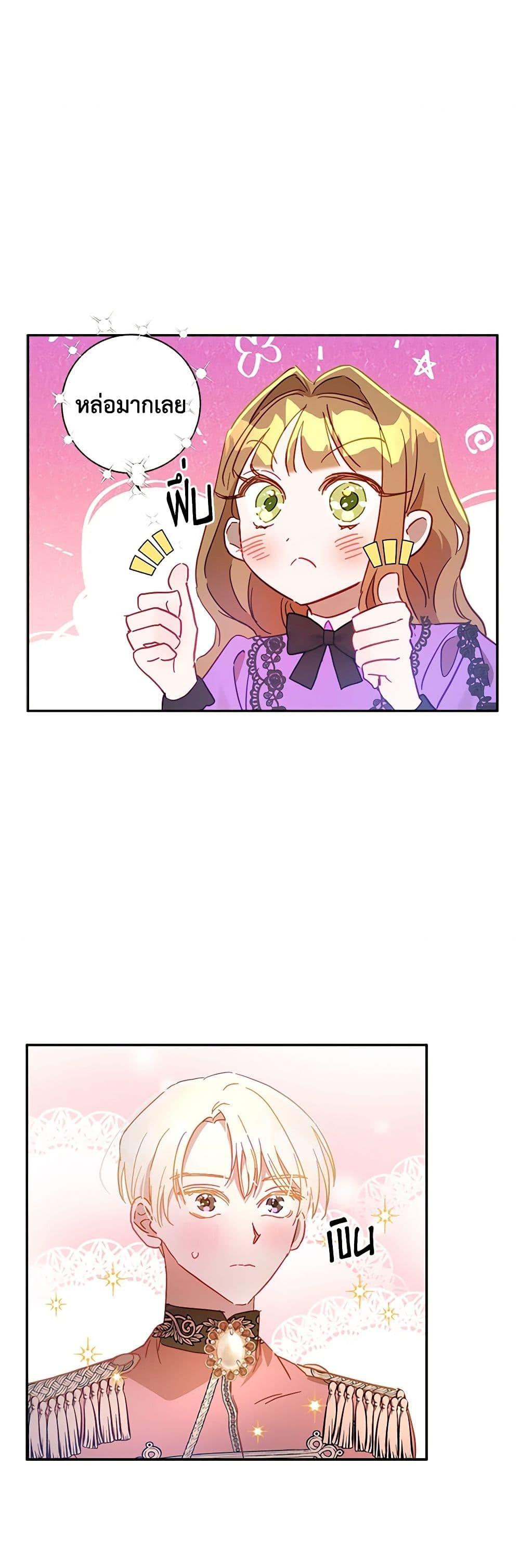 Manga-lc-com อ่านมังงะ อ่านการ์ตูน ออนไลน์ ฟรี I Failed to Divorce My Husband ตอนที่ 1 2 3 4 5 6 7 8 9 10 11 12 13 14 ฟรี ไม่มีโฆษณา Manga-lc - อ่าน มังงะ อ่าน การ์ตูน ออนไลน์ อ่านมังงะ ฟรี