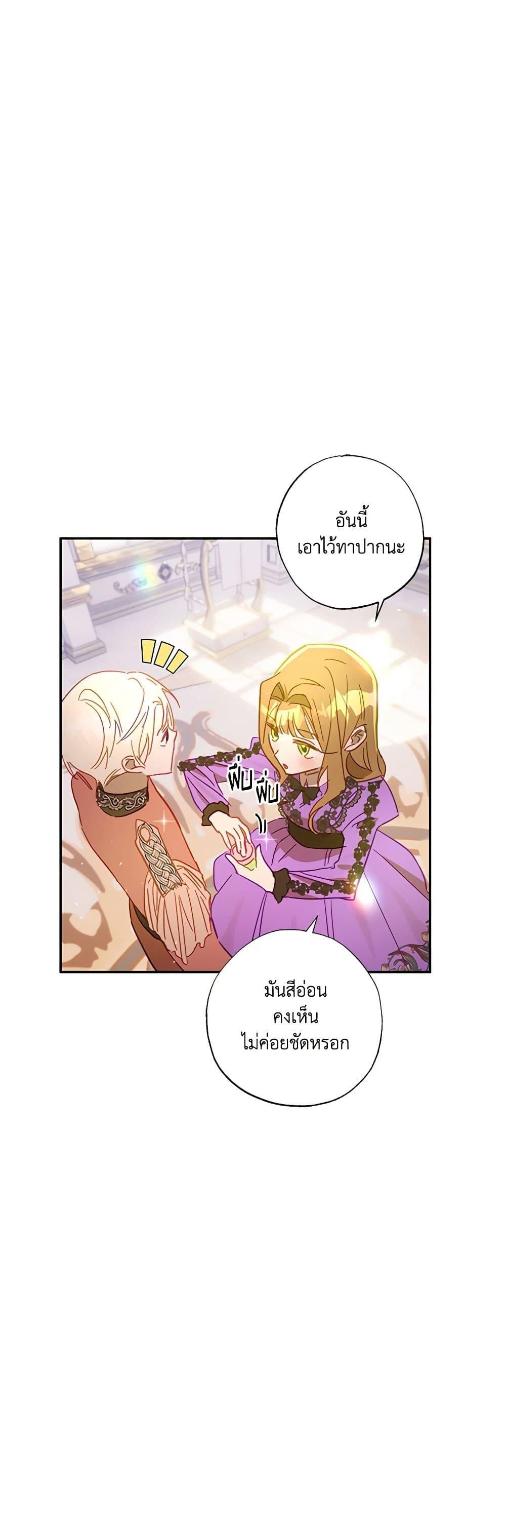 Manga-lc-com อ่านมังงะ อ่านการ์ตูน ออนไลน์ ฟรี I Failed to Divorce My Husband ตอนที่ 1 2 3 4 5 6 7 8 9 10 11 12 13 14 ฟรี ไม่มีโฆษณา Manga-lc - อ่าน มังงะ อ่าน การ์ตูน ออนไลน์ อ่านมังงะ ฟรี