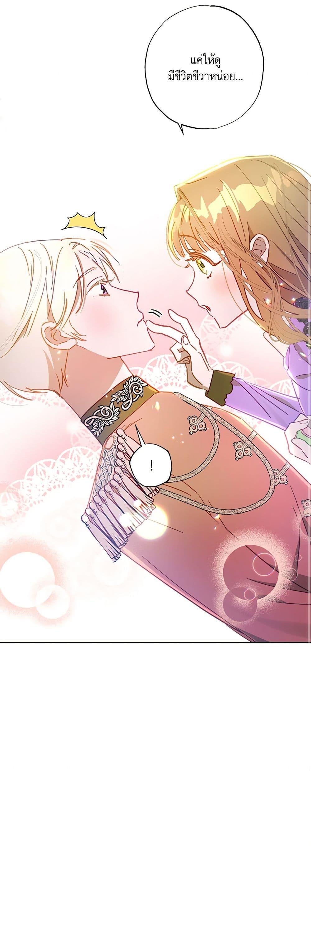 Manga-lc-com อ่านมังงะ อ่านการ์ตูน ออนไลน์ ฟรี I Failed to Divorce My Husband ตอนที่ 1 2 3 4 5 6 7 8 9 10 11 12 13 14 ฟรี ไม่มีโฆษณา Manga-lc - อ่าน มังงะ อ่าน การ์ตูน ออนไลน์ อ่านมังงะ ฟรี