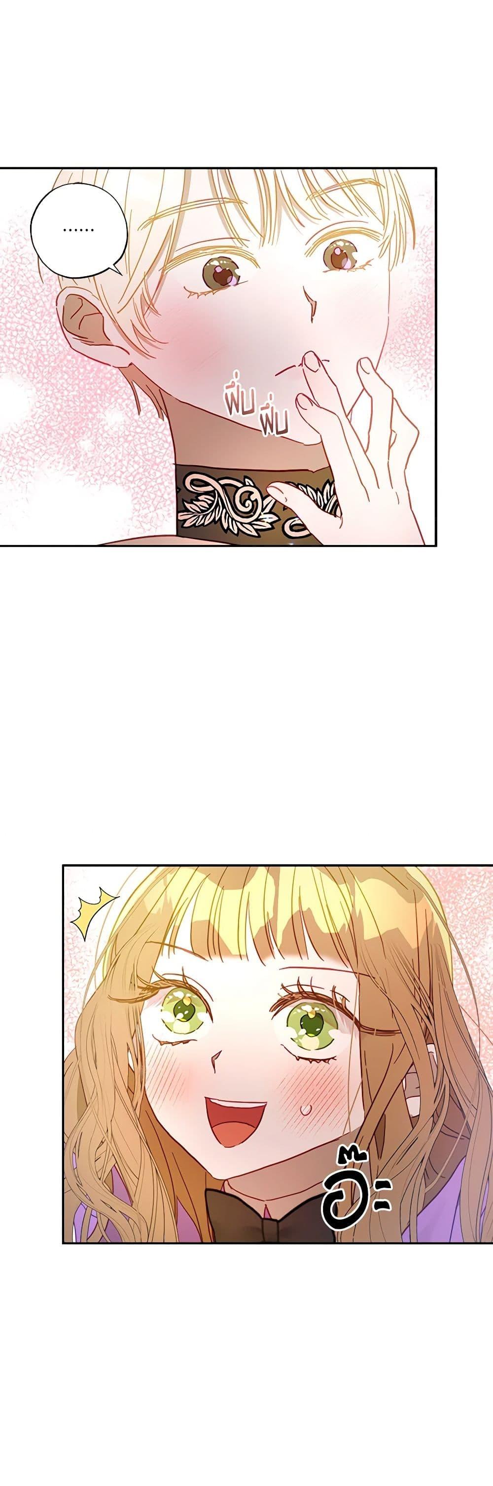 Manga-lc-com อ่านมังงะ อ่านการ์ตูน ออนไลน์ ฟรี I Failed to Divorce My Husband ตอนที่ 1 2 3 4 5 6 7 8 9 10 11 12 13 14 ฟรี ไม่มีโฆษณา Manga-lc - อ่าน มังงะ อ่าน การ์ตูน ออนไลน์ อ่านมังงะ ฟรี